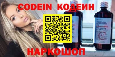 кокс Абакан
