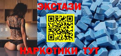 меф VHQ Абакан