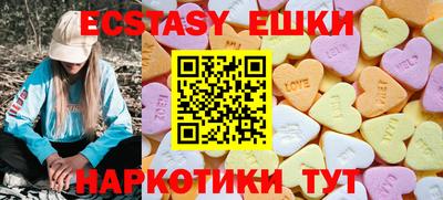 кокс Абакан