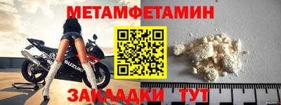 кокс Абакан