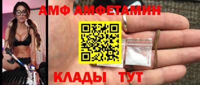 альфа пвп Азнакаево