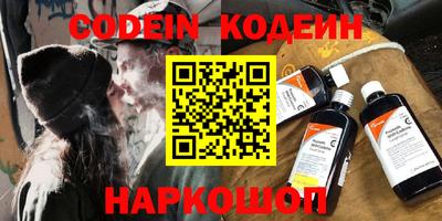 кокс Абакан