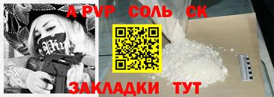 крисы Абинск