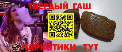 крисы Абинск