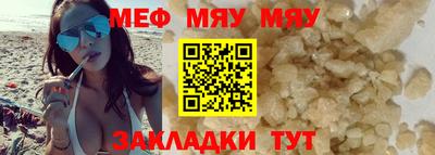 крисы Абинск