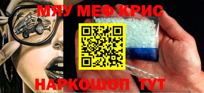 кокс Абакан
