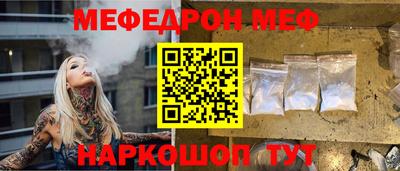 альфа пвп Азнакаево