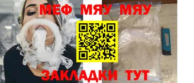 альфа пвп Азнакаево