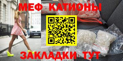 крисы Абинск