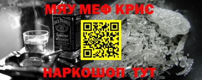 альфа пвп Азнакаево