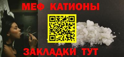крисы Абинск