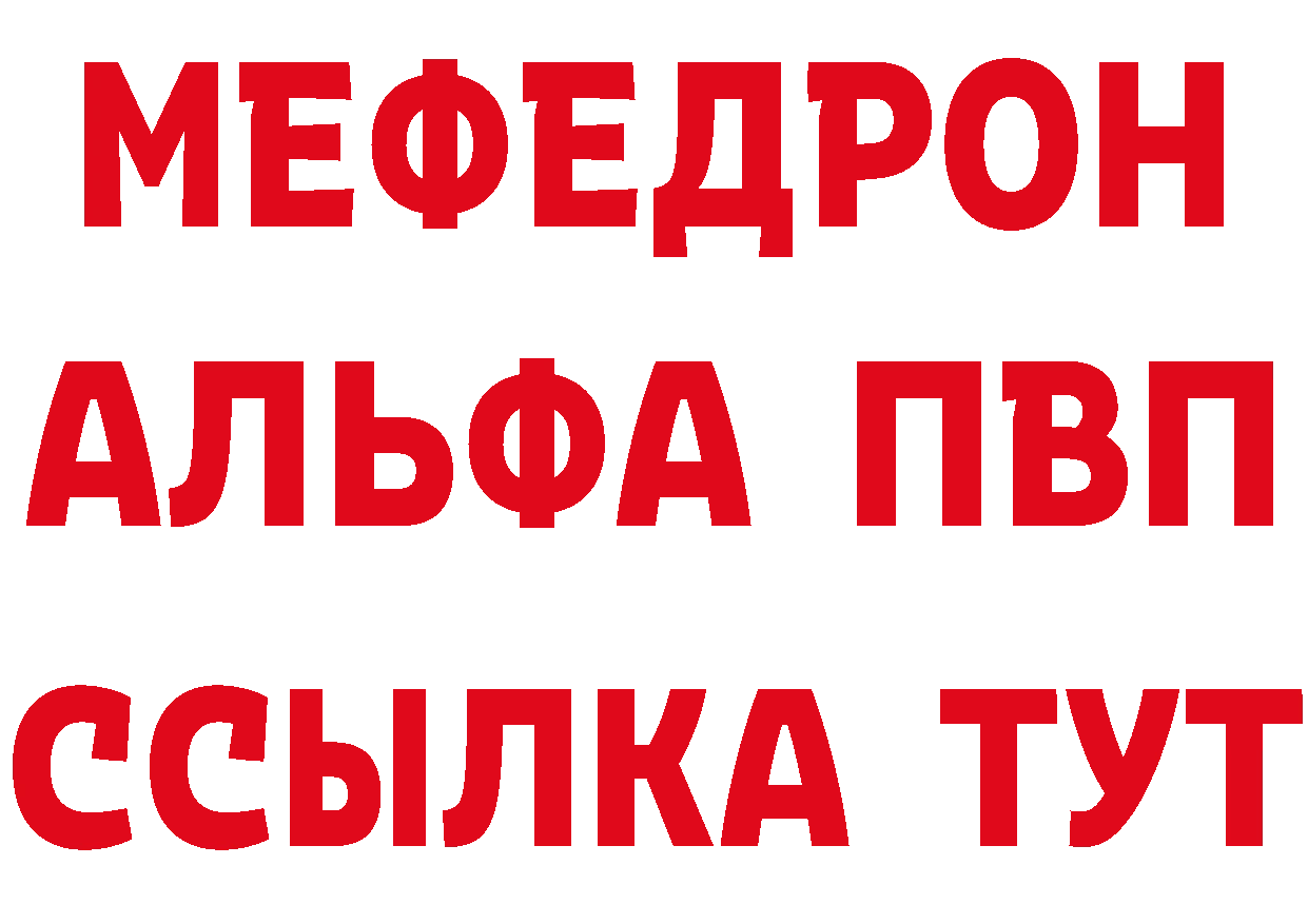 Первитин винт зеркало это блэк спрут Лабинск