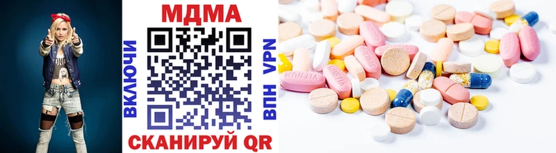 МДМА кристаллы  гидра ТОР  Лабинск 