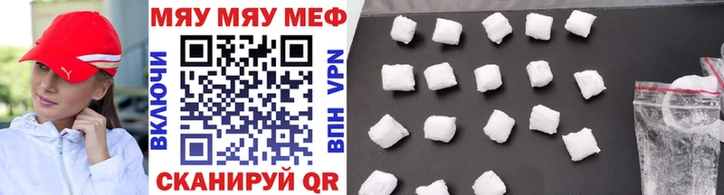 МЕФ mephedrone  Лабинск 