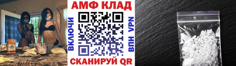 МЕТАМФЕТАМИН Methamphetamine  Лабинск 
