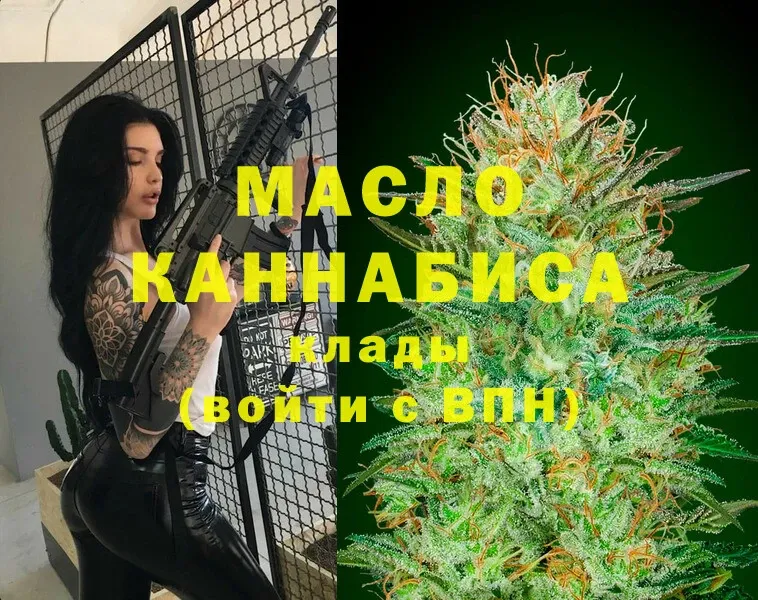 купить   Лабинск  ТГК Wax 