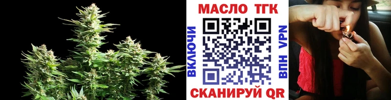 Дистиллят ТГК THC oil Лабинск