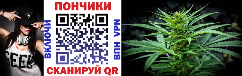 МАРИХУАНА Ganja  Лабинск 
