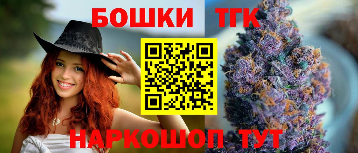 Бошки Шишки ГИДРОПОН  Бошки Шишки индика  Лабинск  Вход с VPN 